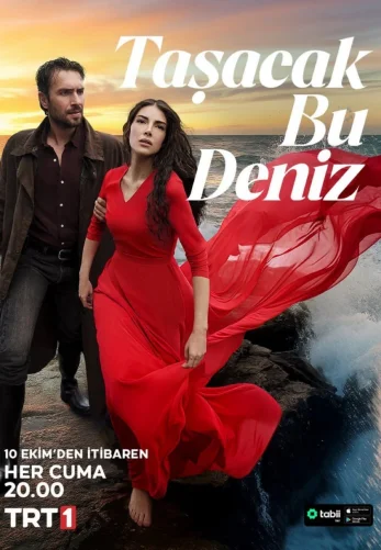 Это море переполнится (Taşacak Ha Bu Deniz)
