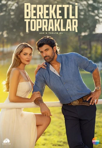 Плодородные земли 2025 турецкий сериал